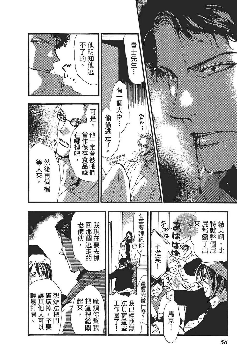 第 59 页