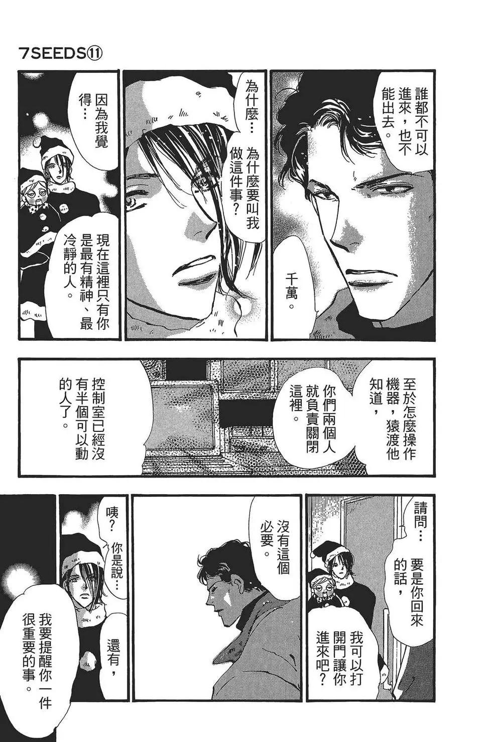 第 60 页