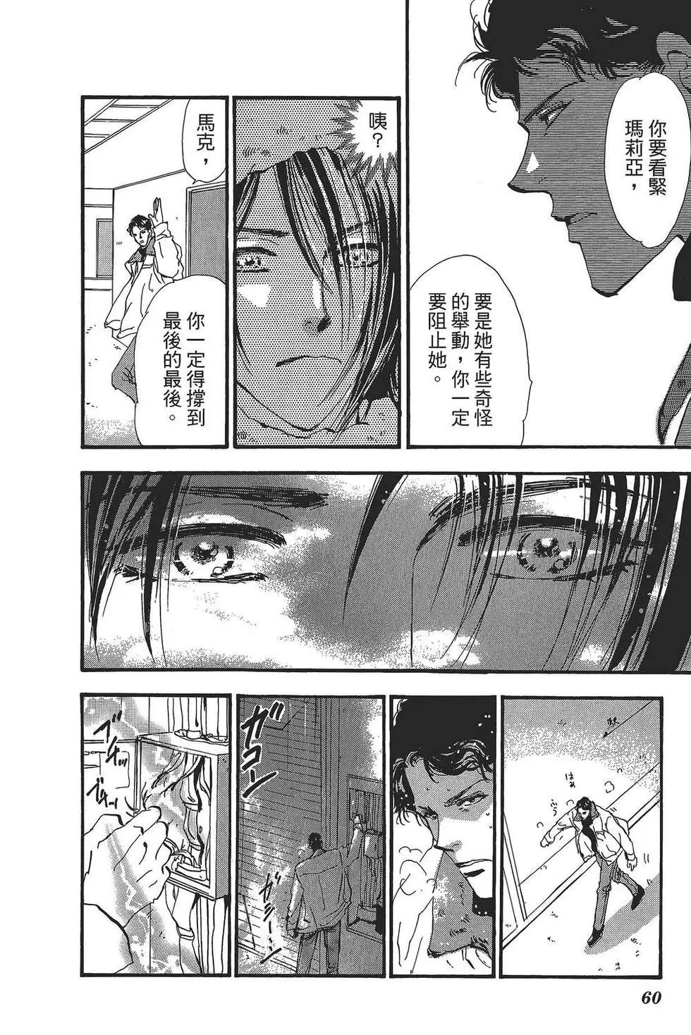 第 61 页