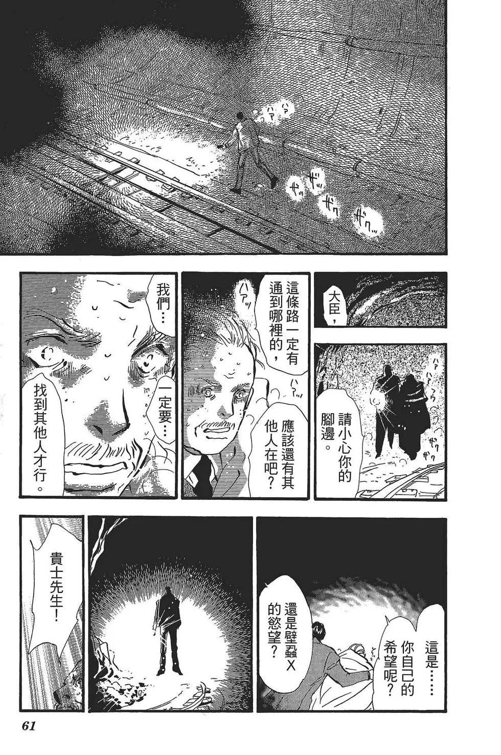 第 62 页