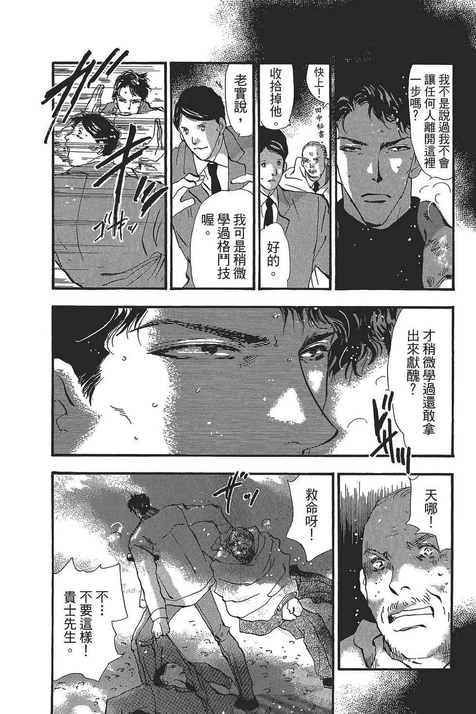 第 63 页