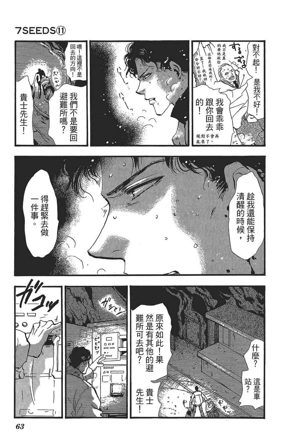 第 64 页