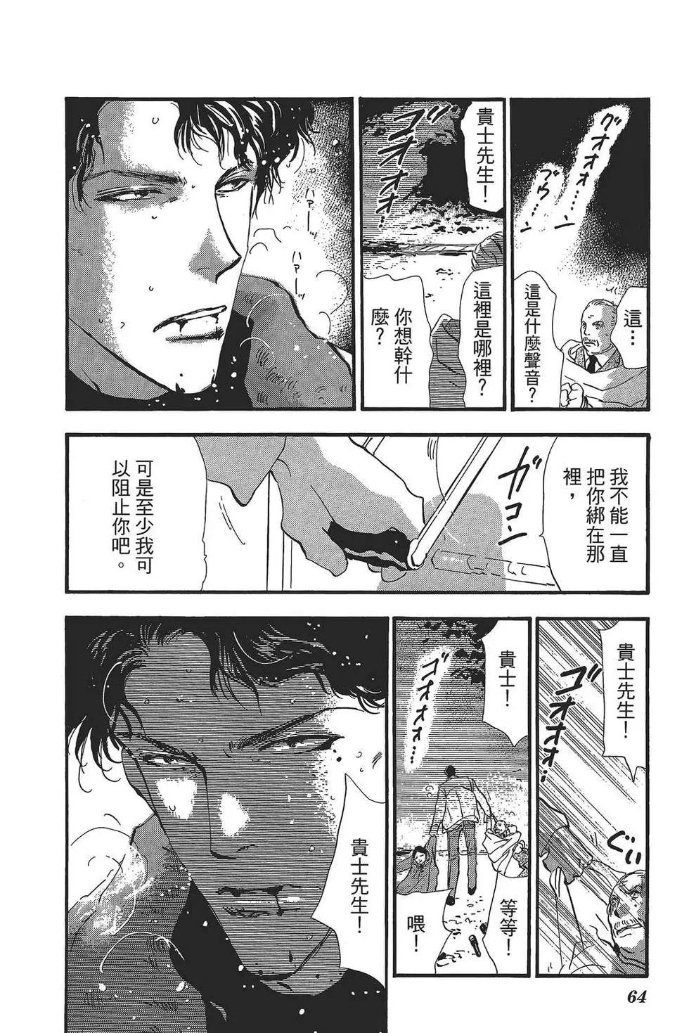 第 65 页