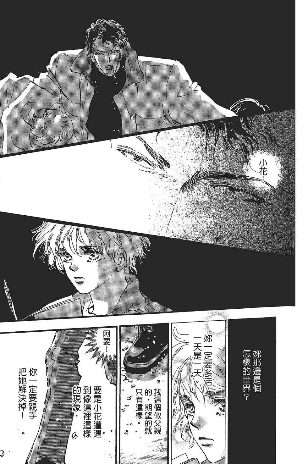 第 66 页