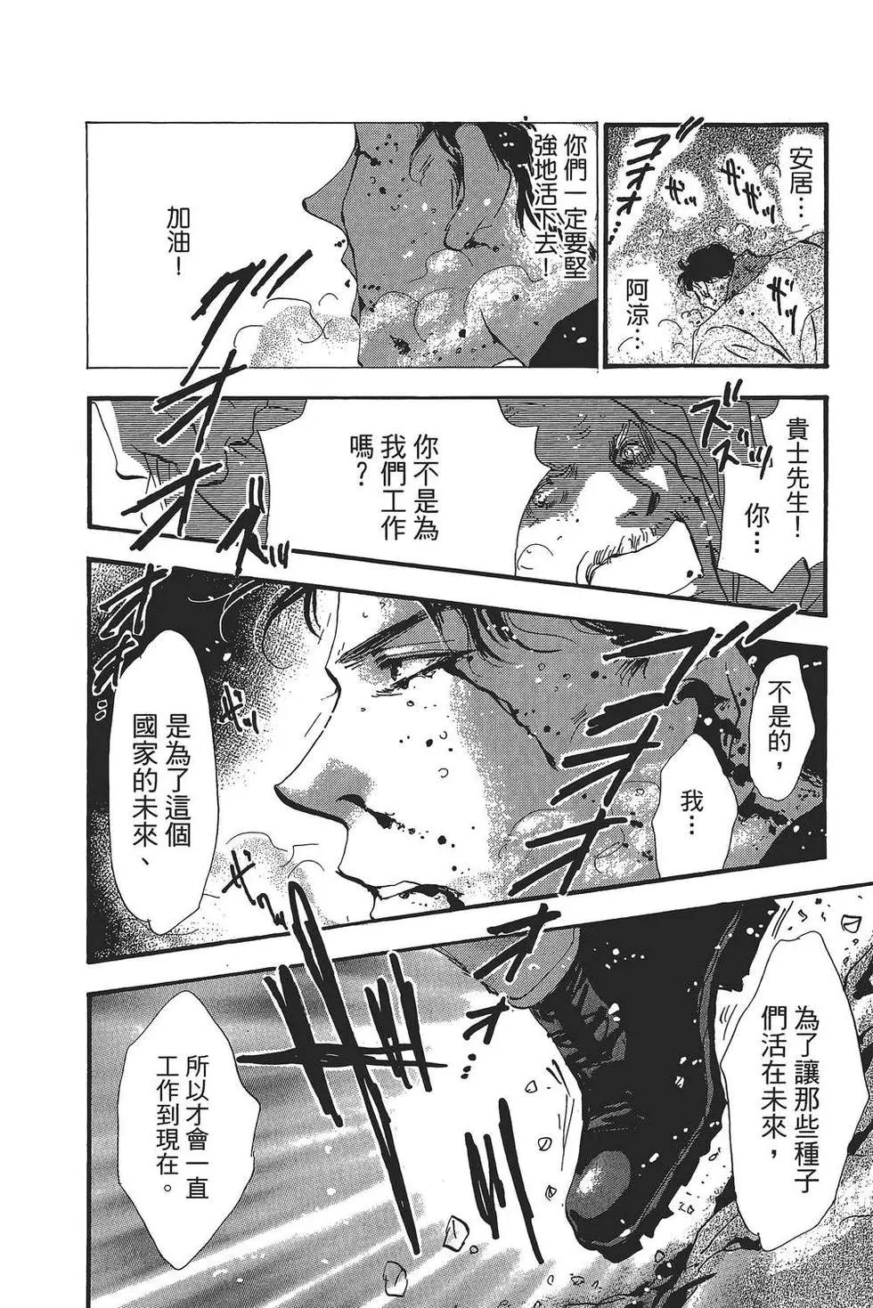 第 67 页