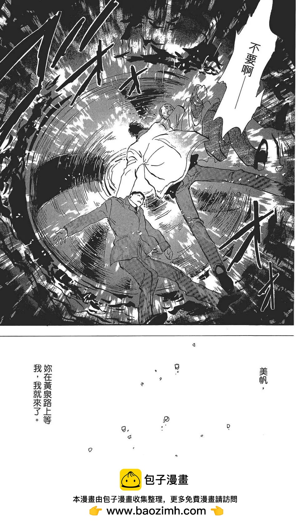 第 68 页