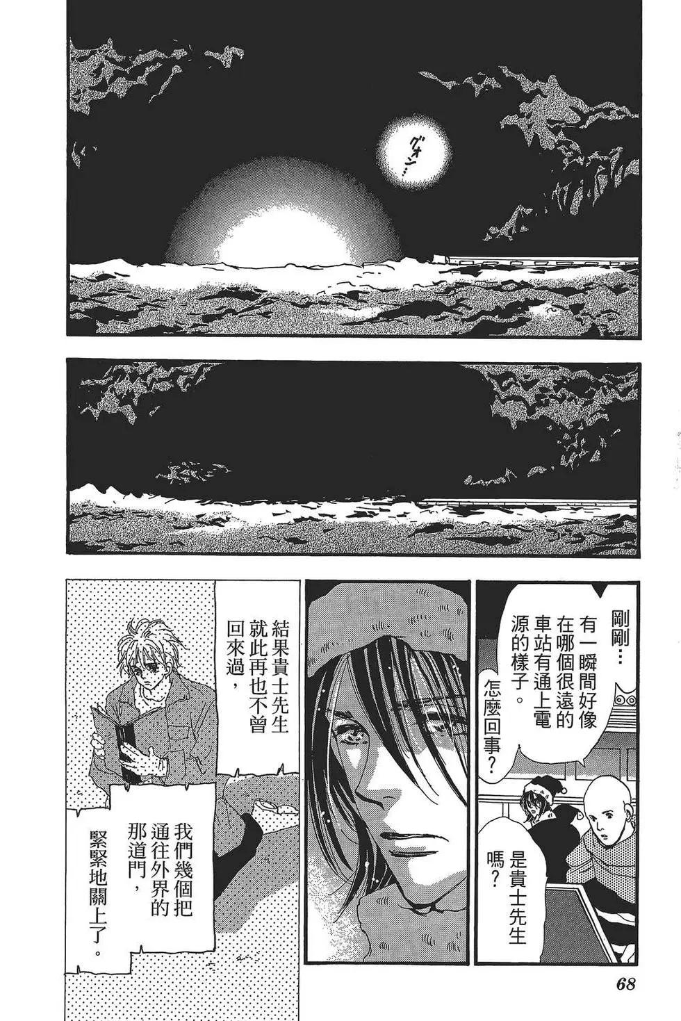 第 69 页