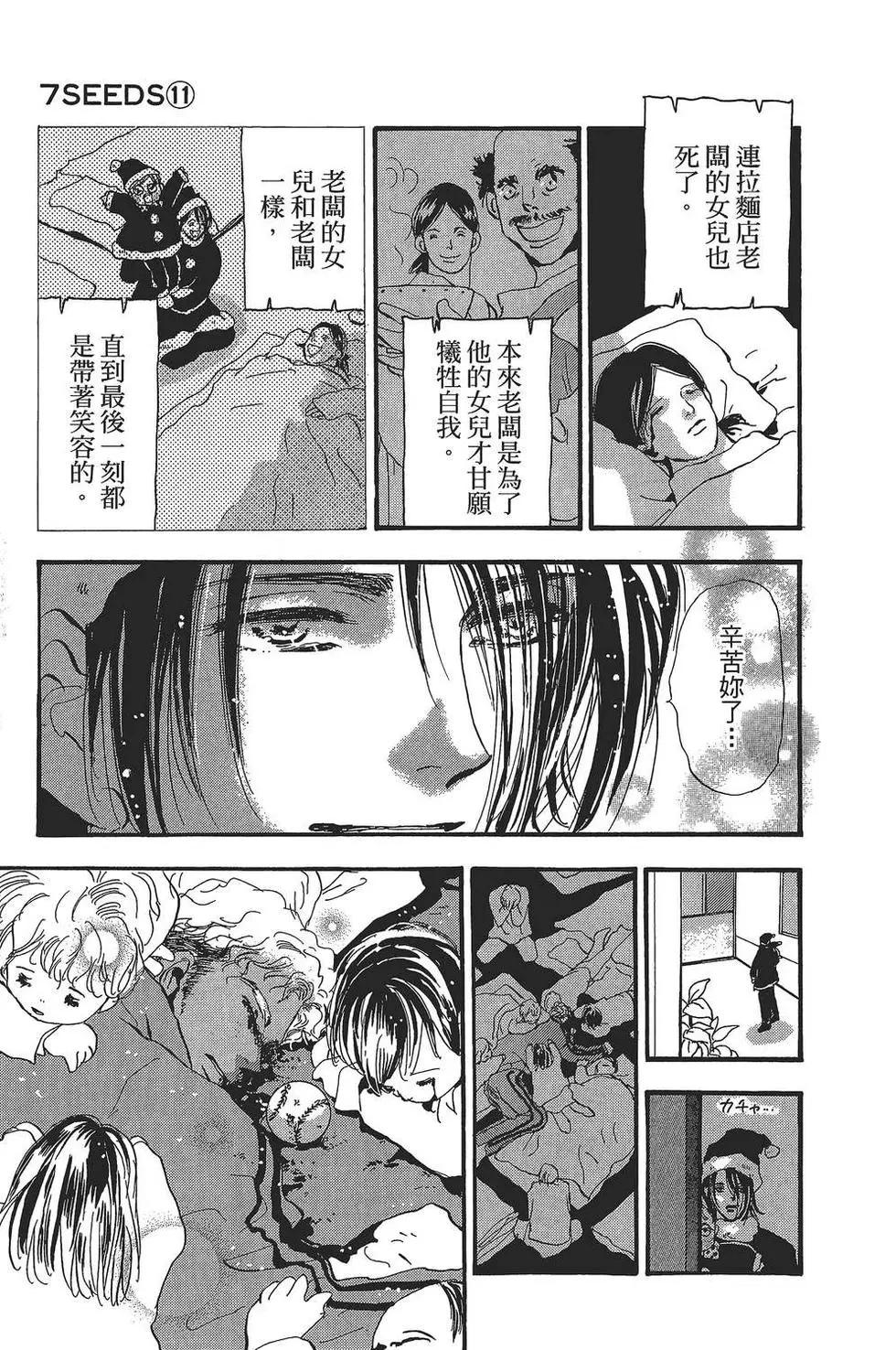 第 70 页