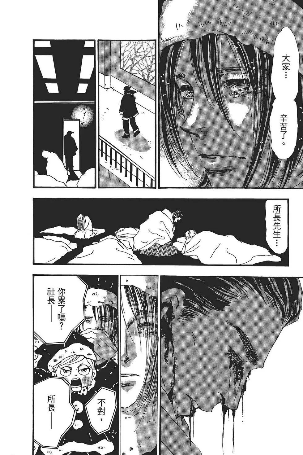 第 71 页