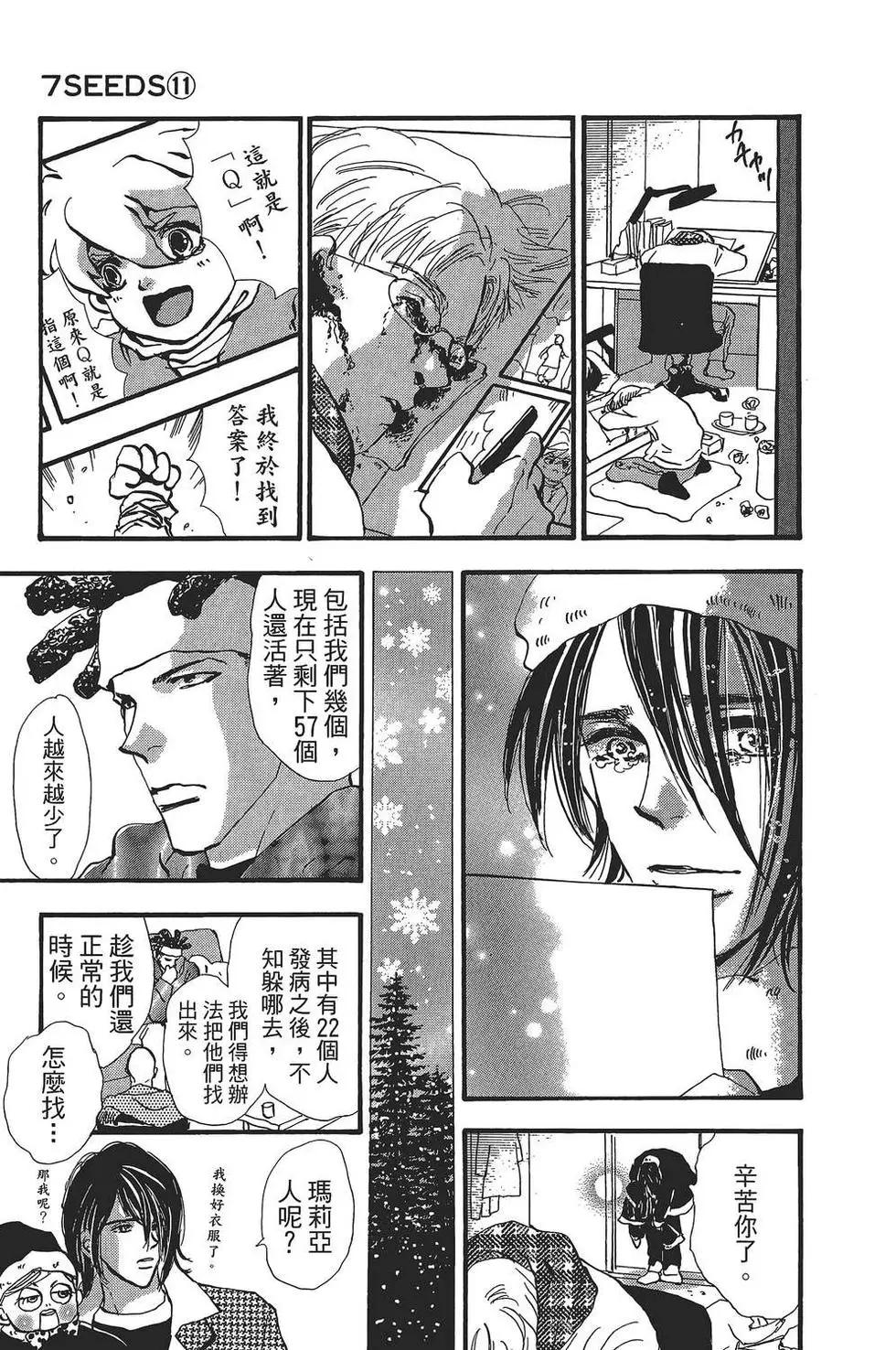 第 72 页