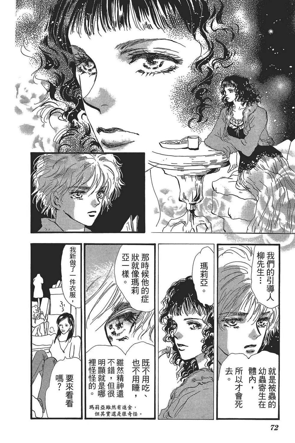 第 73 页