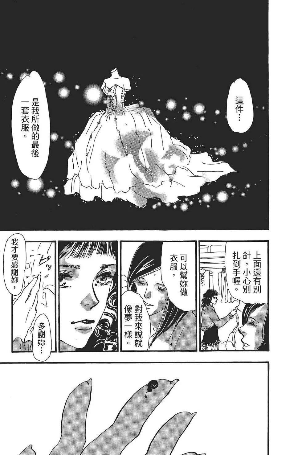 第 74 页