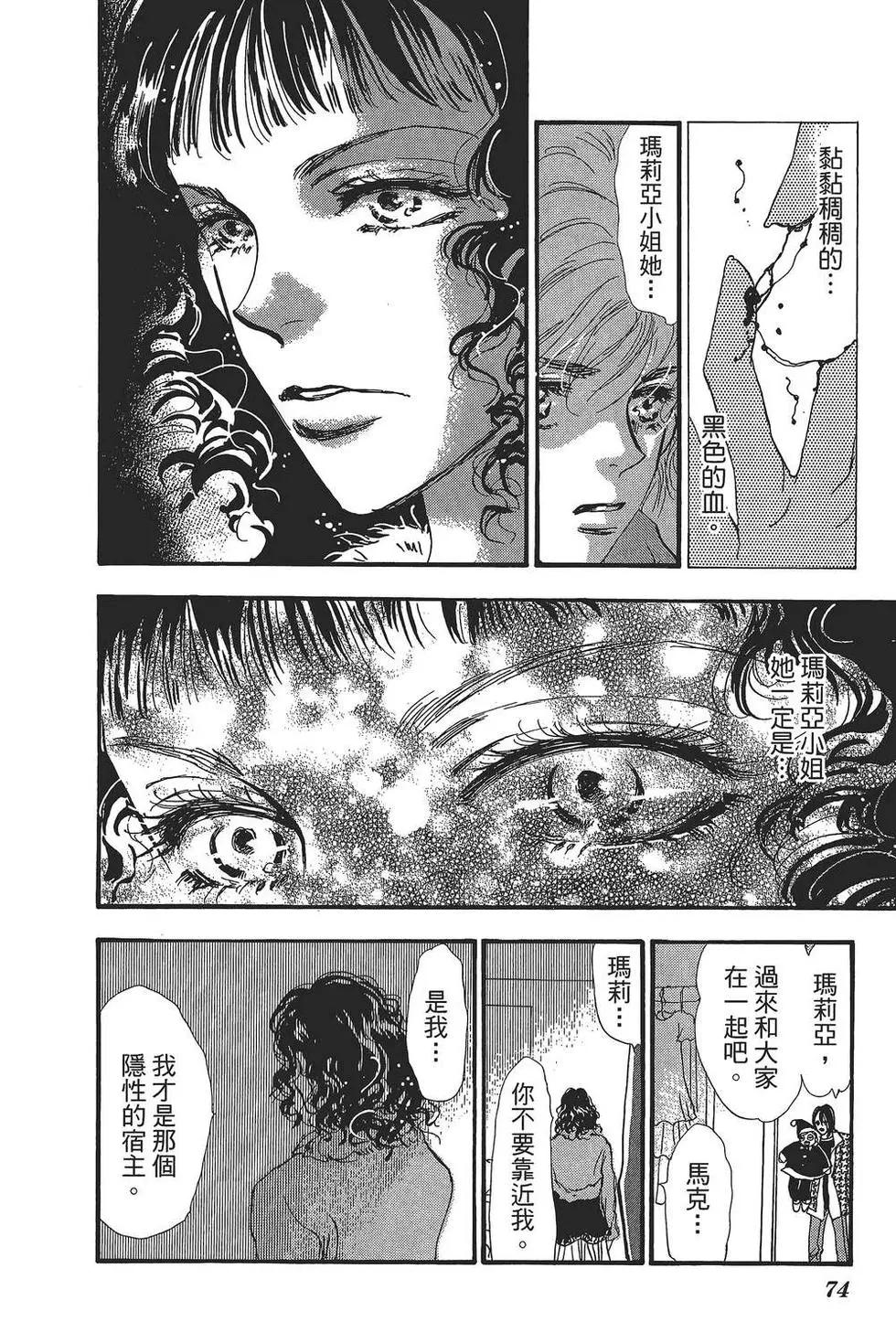 第 75 页