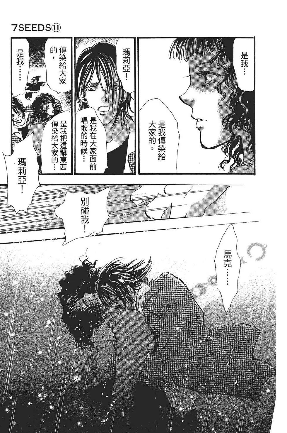 第 76 页
