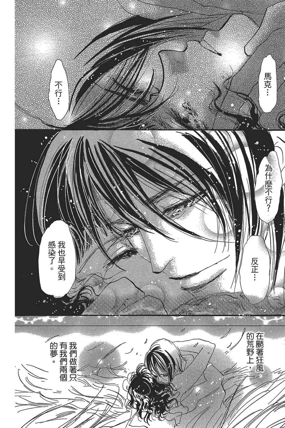 第 77 页