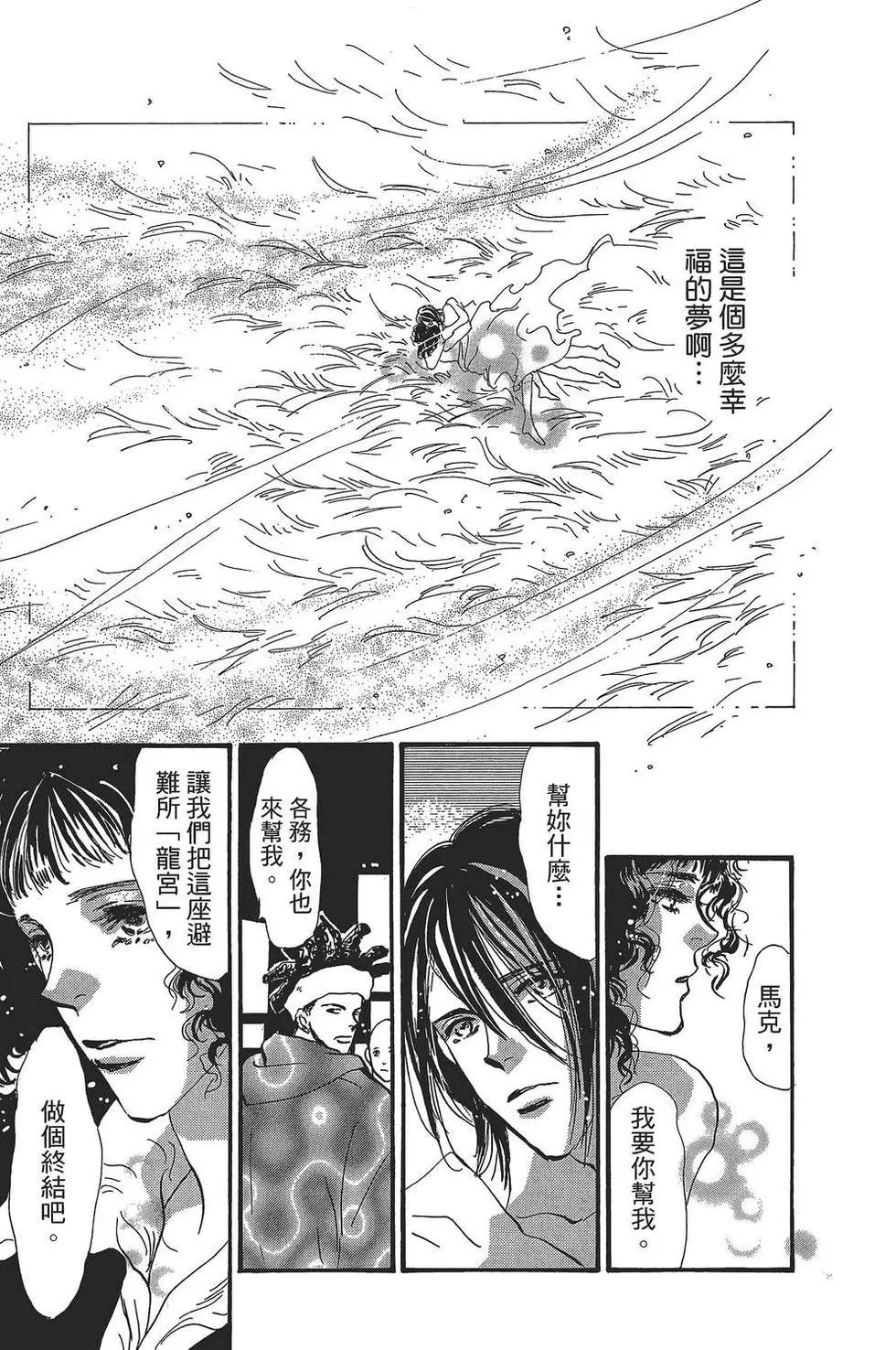 第 78 页