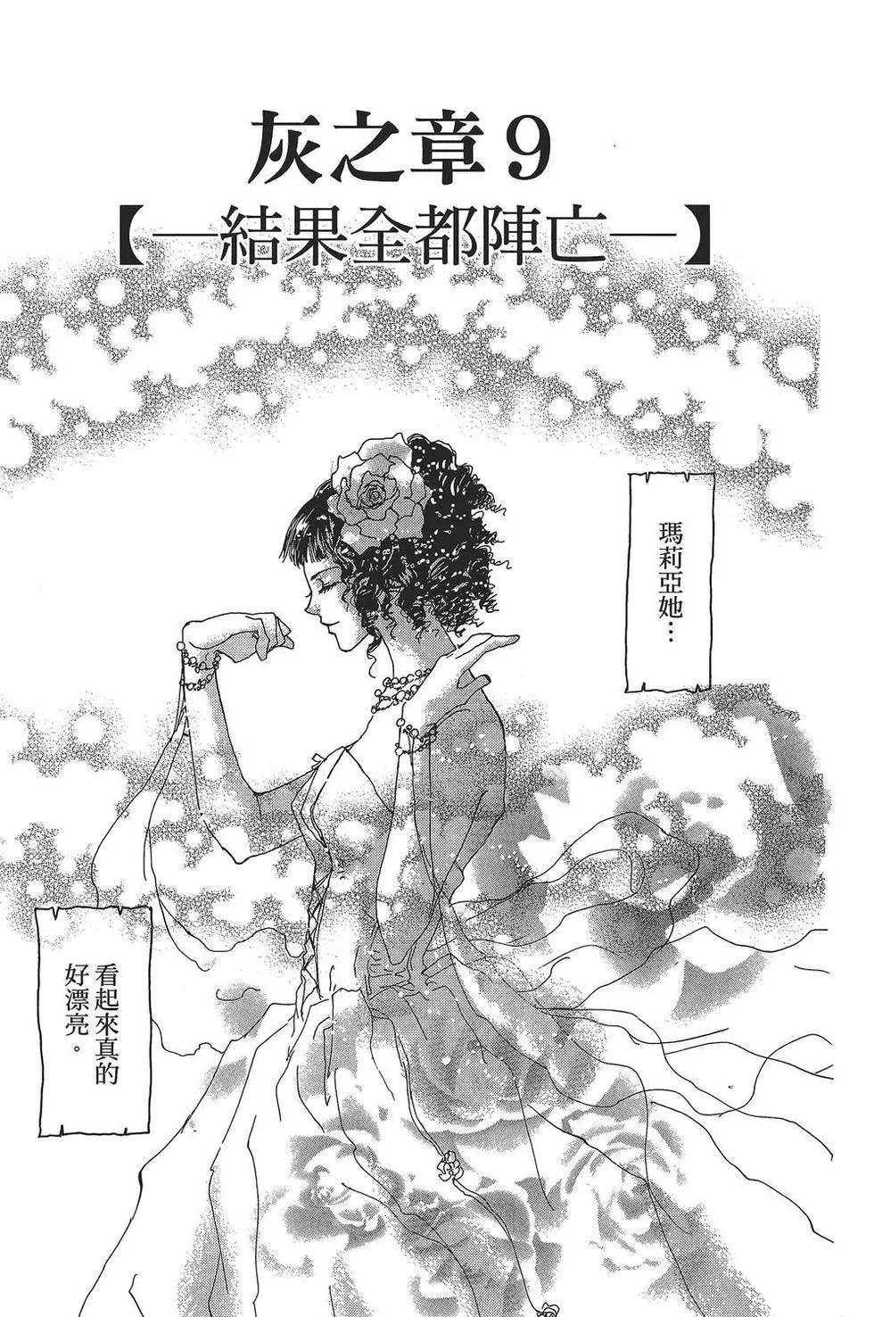 第 80 页