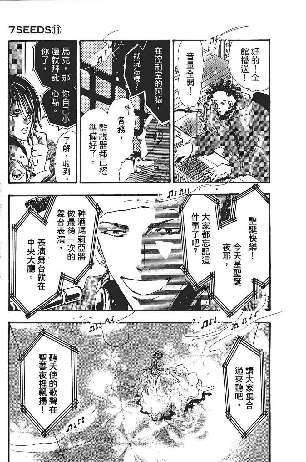 第 82 页