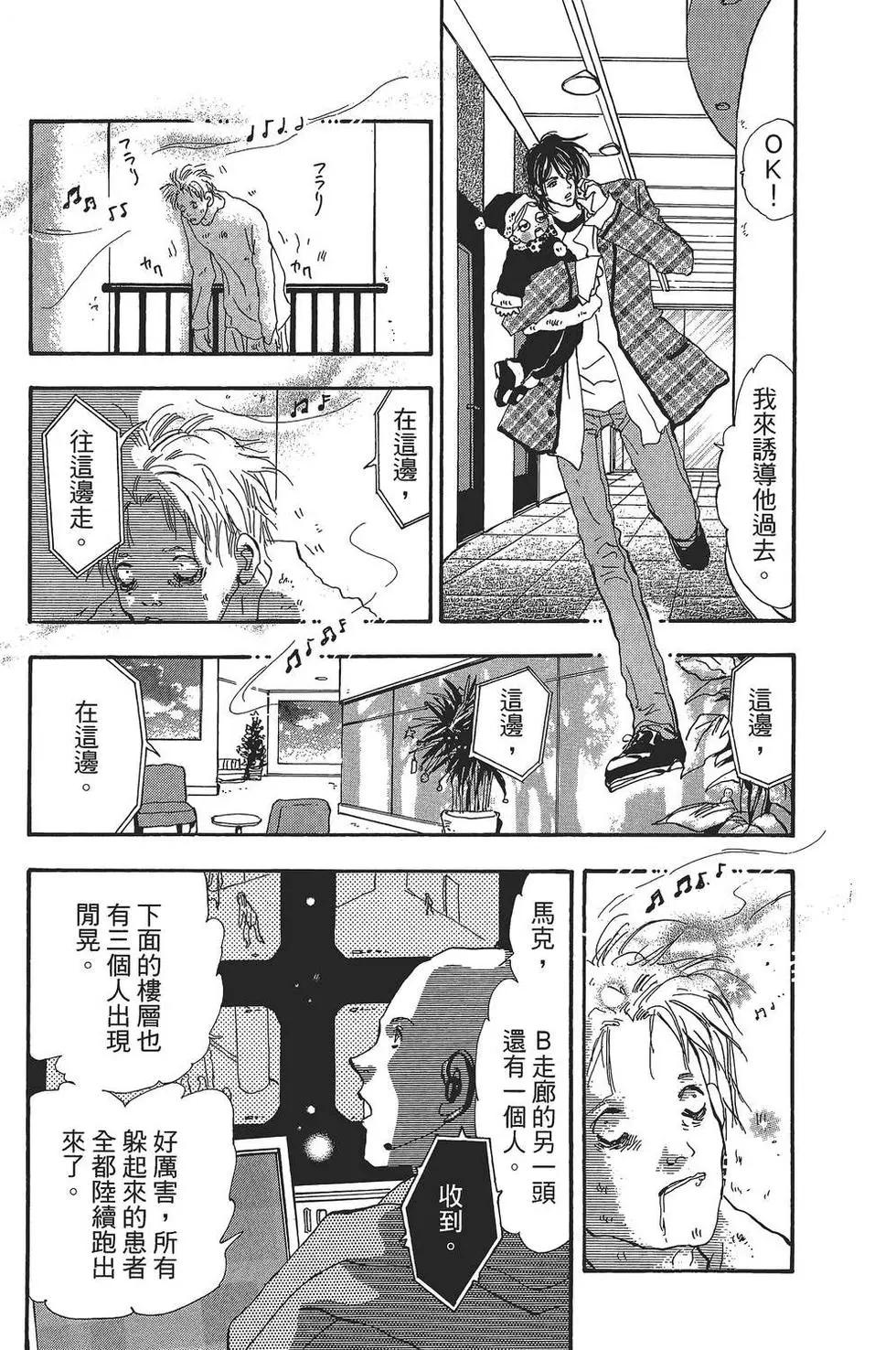第 84 页