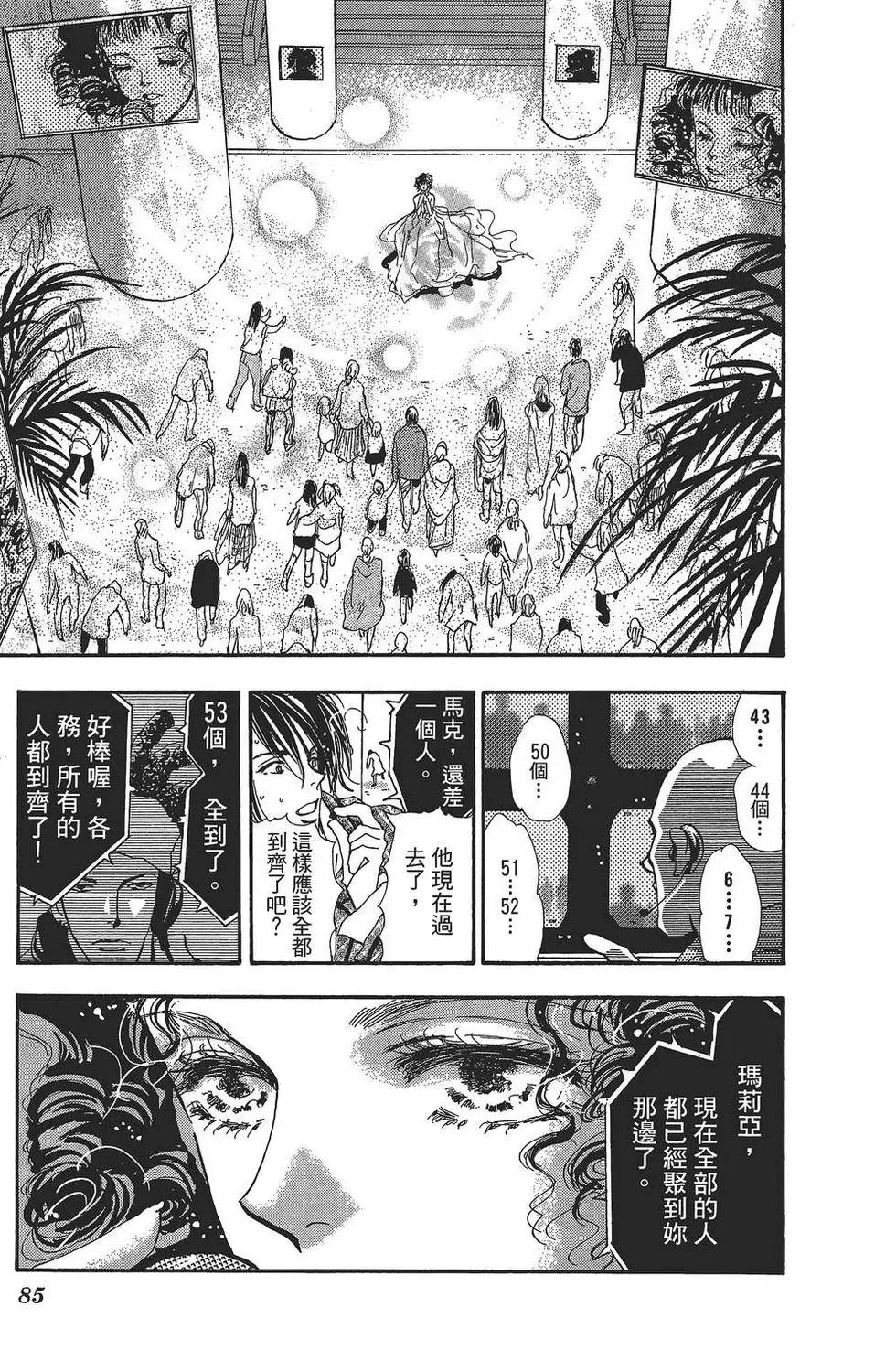 第 86 页