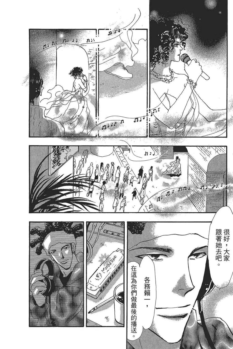第 87 页