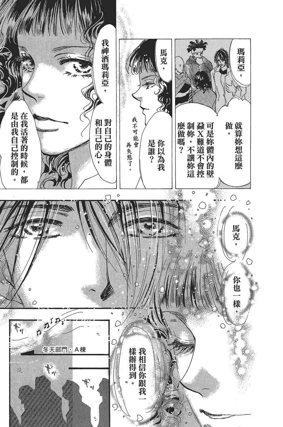 第 90 页