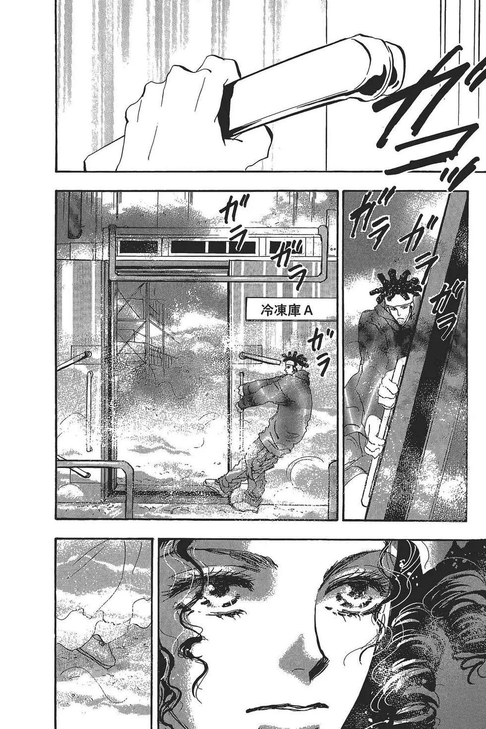 第 91 页
