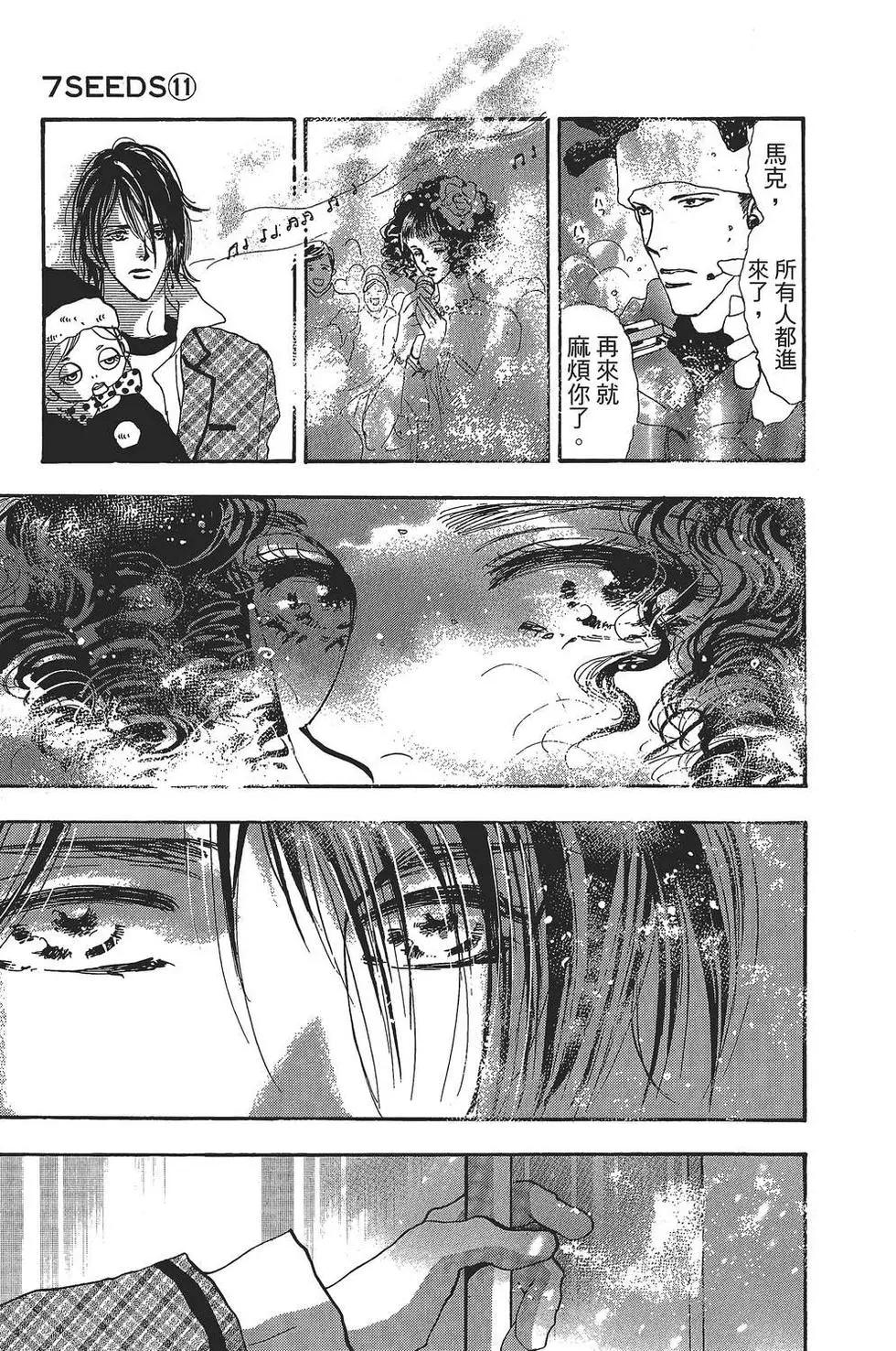 第 94 页