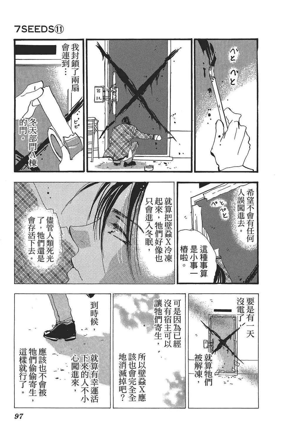 第 98 页