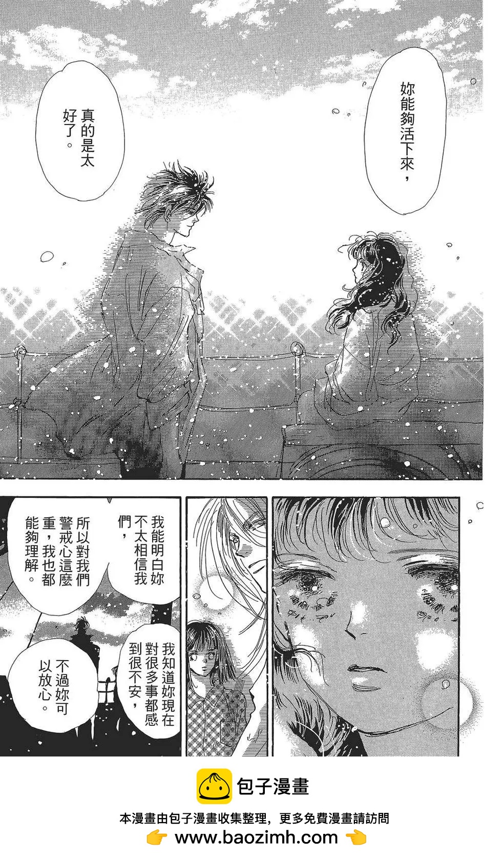 第 100 页