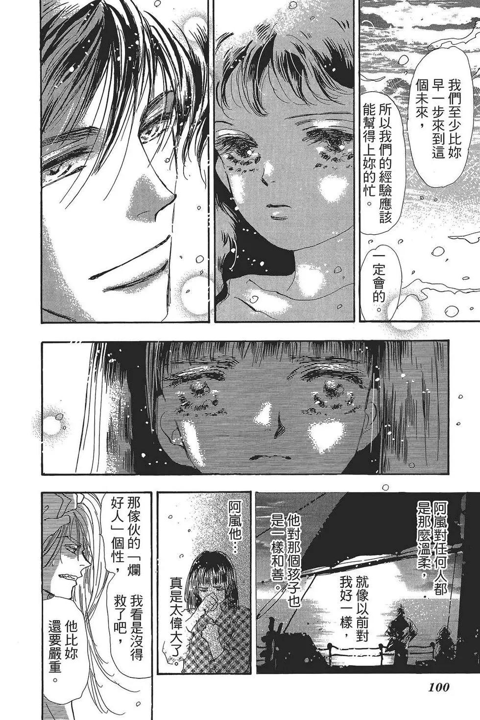 第 101 页