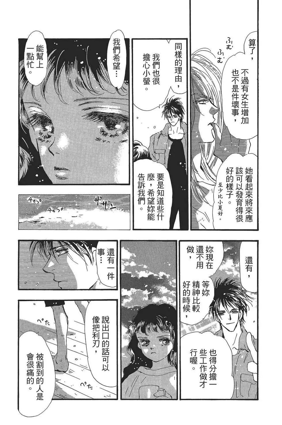 第 102 页