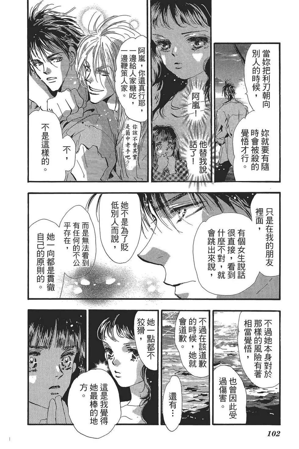 第 103 页