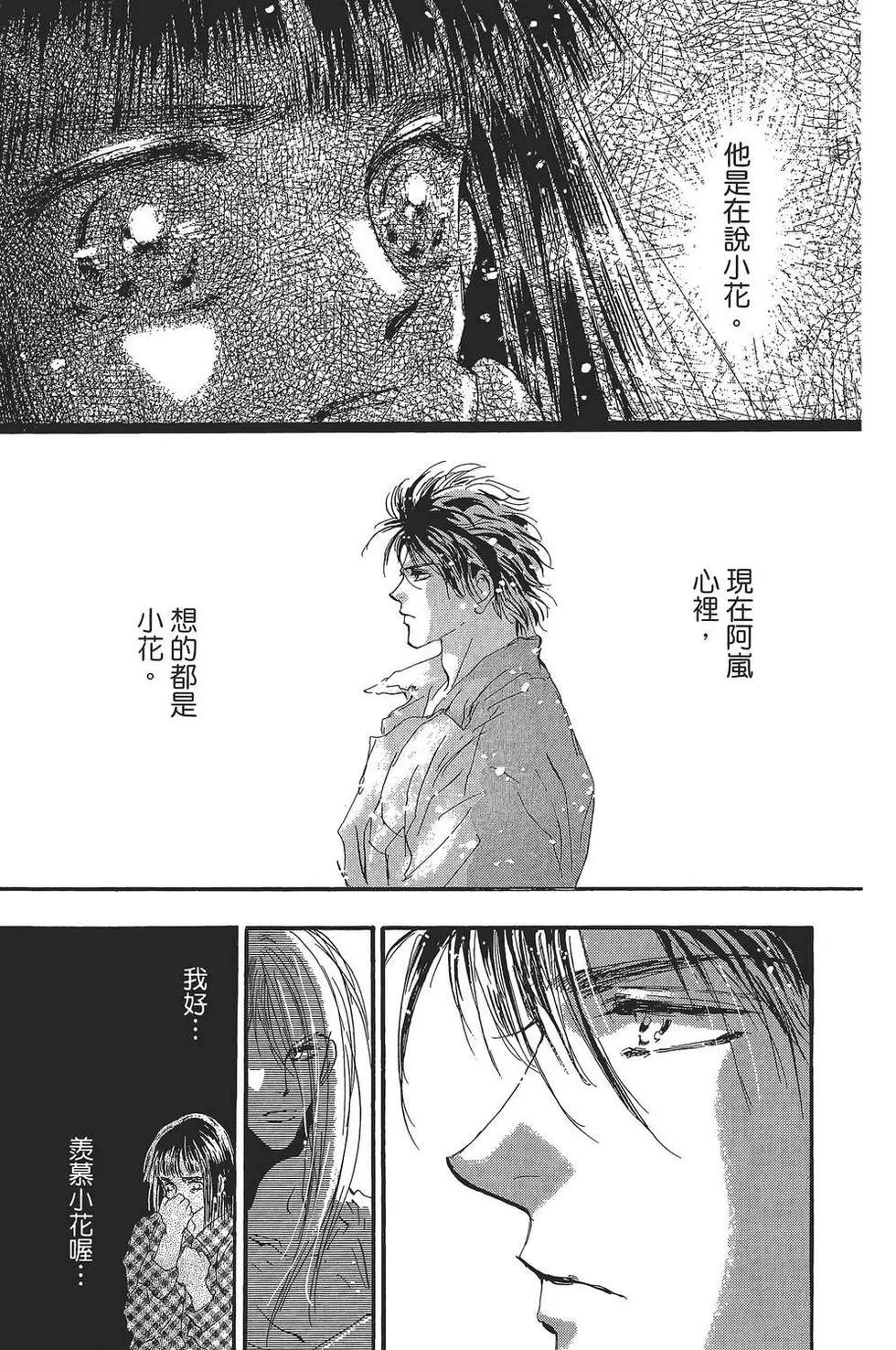 第 104 页