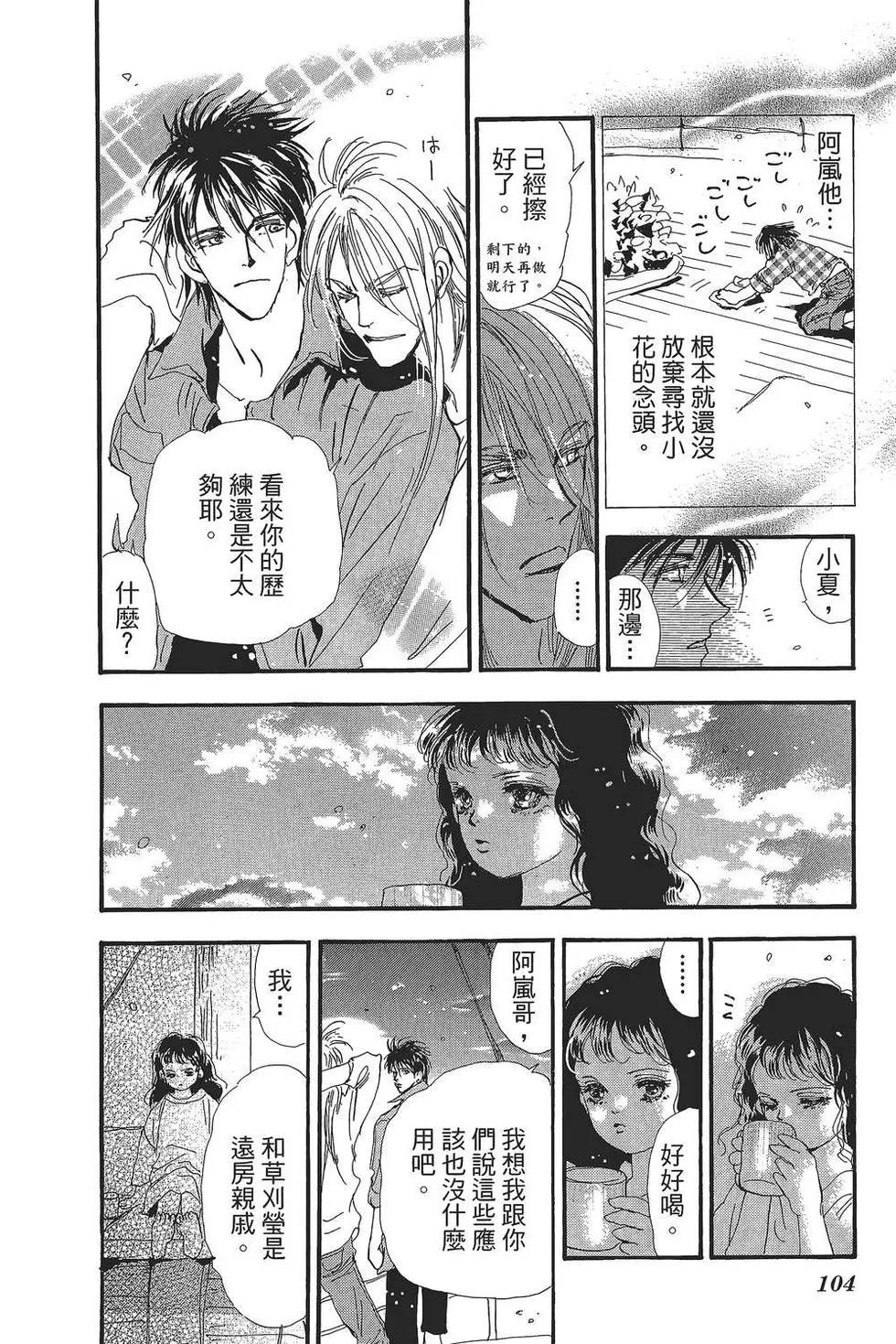 第 105 页