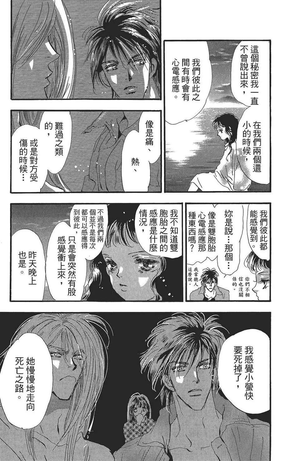 第 106 页