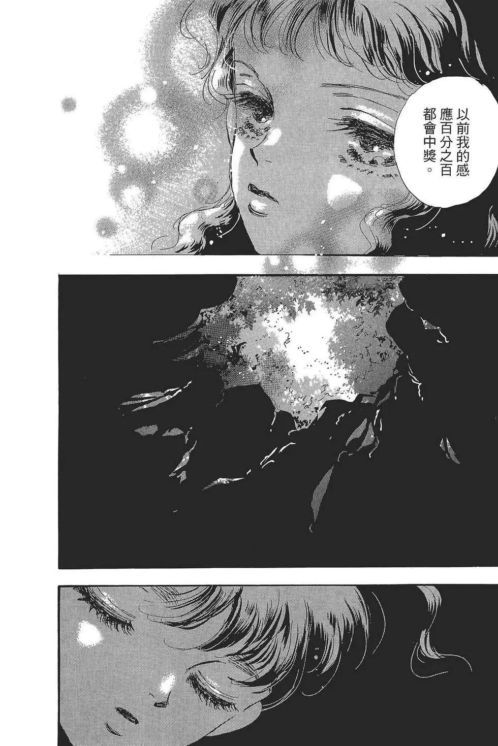 第 107 页