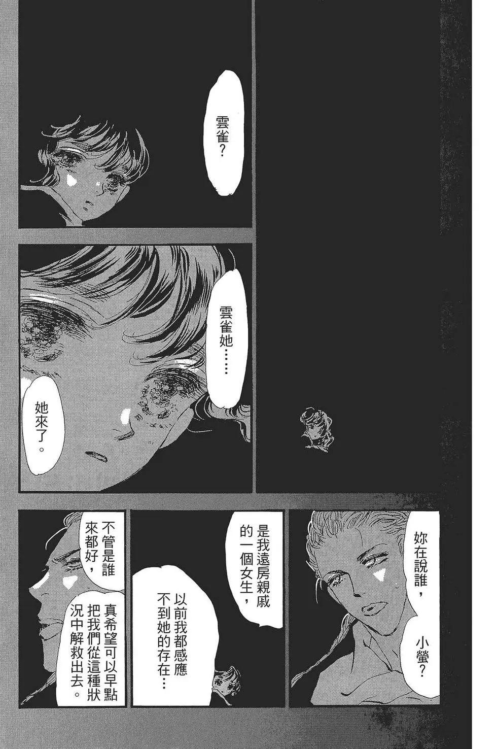 第 108 页