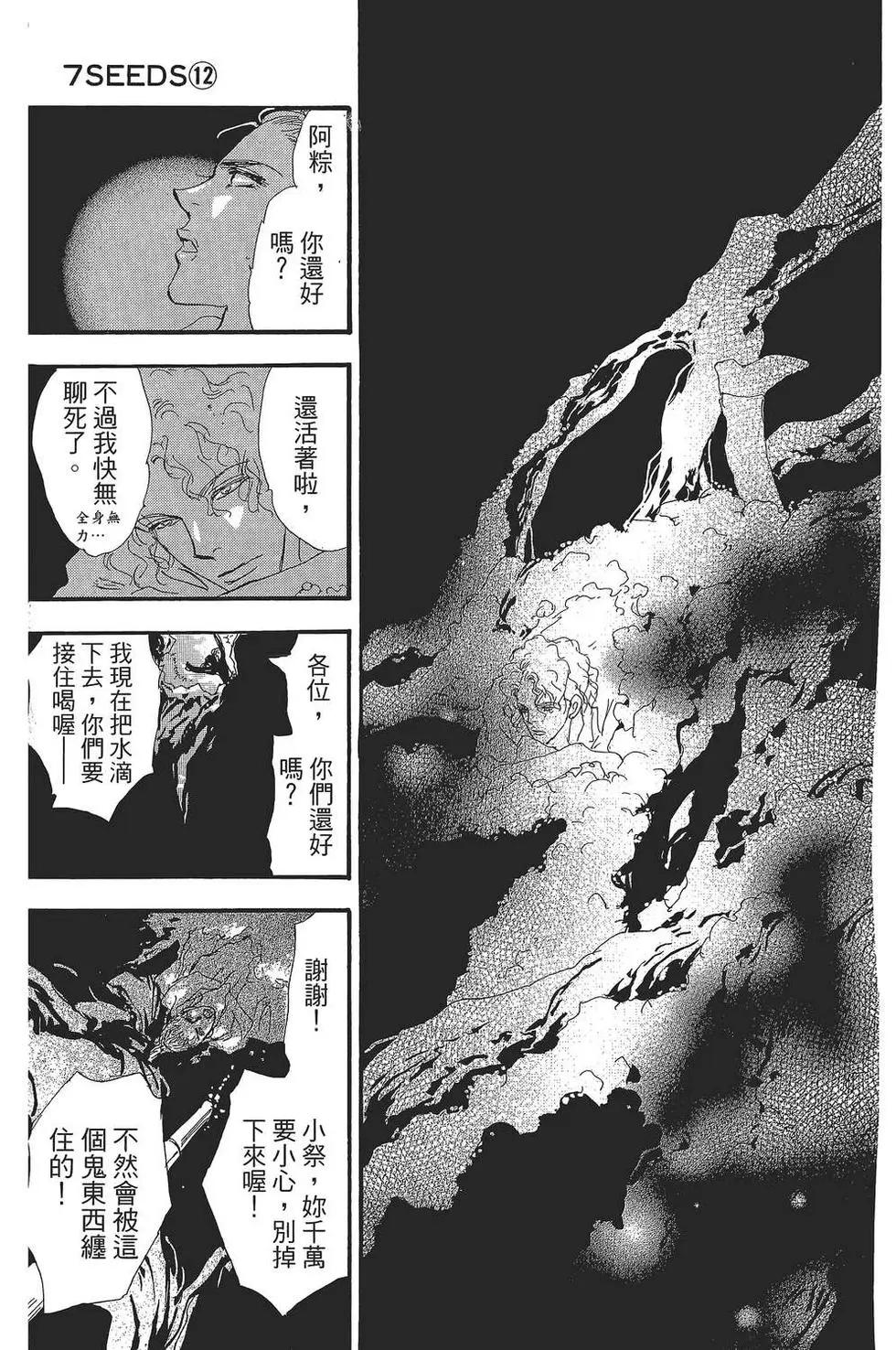 第 110 页