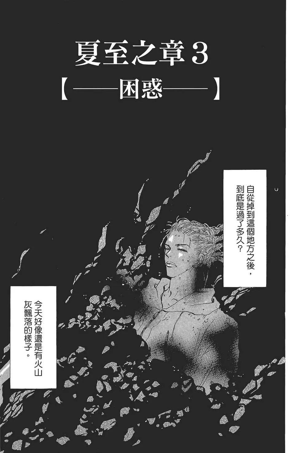第 112 页