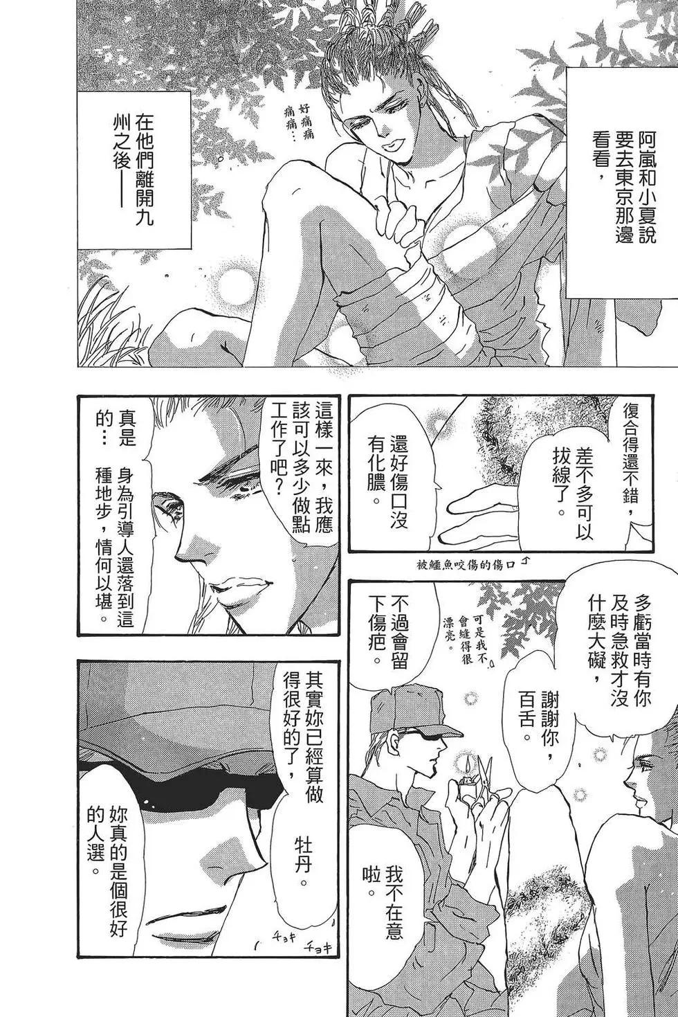 第 113 页