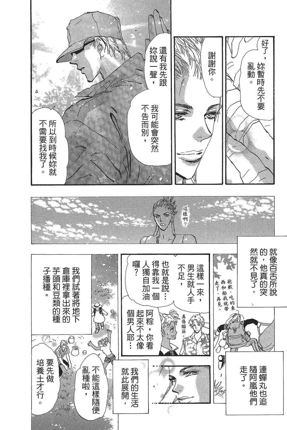 第 115 页