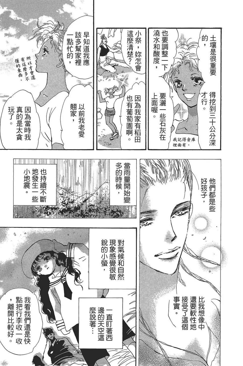 第 116 页
