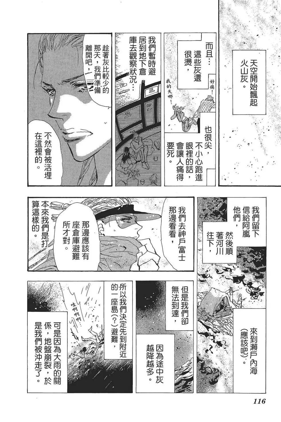第 117 页