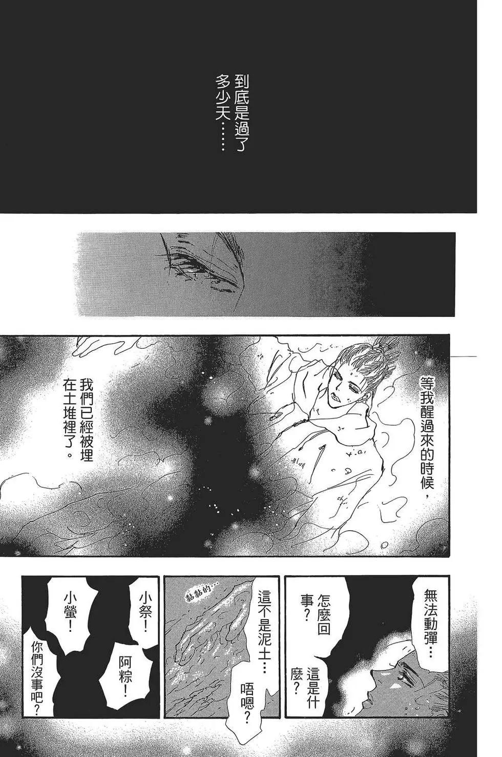 第 118 页