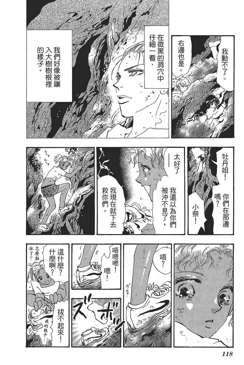第 119 页