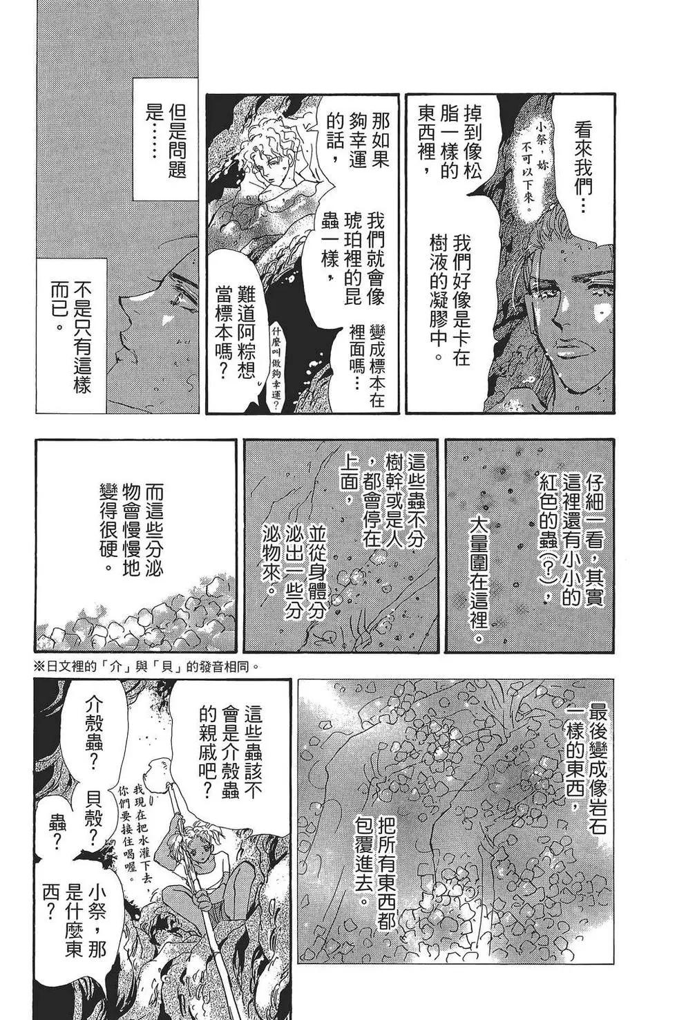 第 120 页