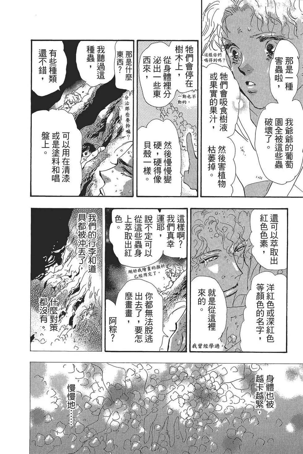 第 121 页