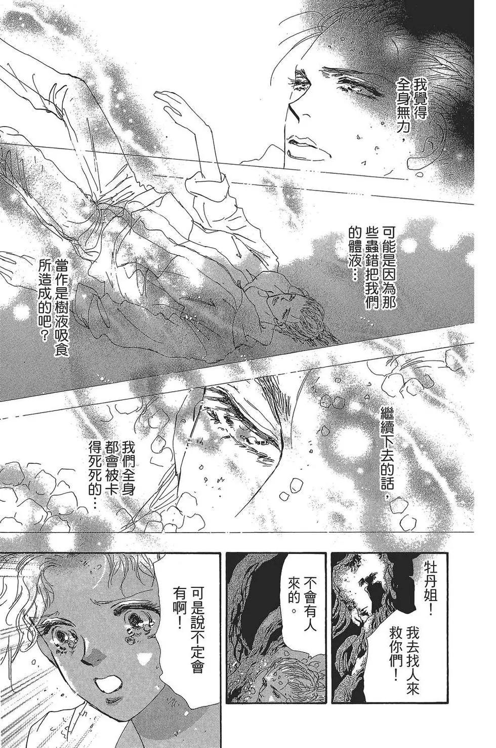 第 122 页