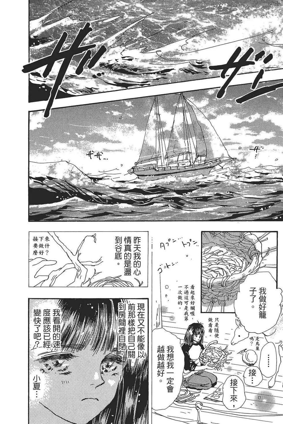 第 123 页